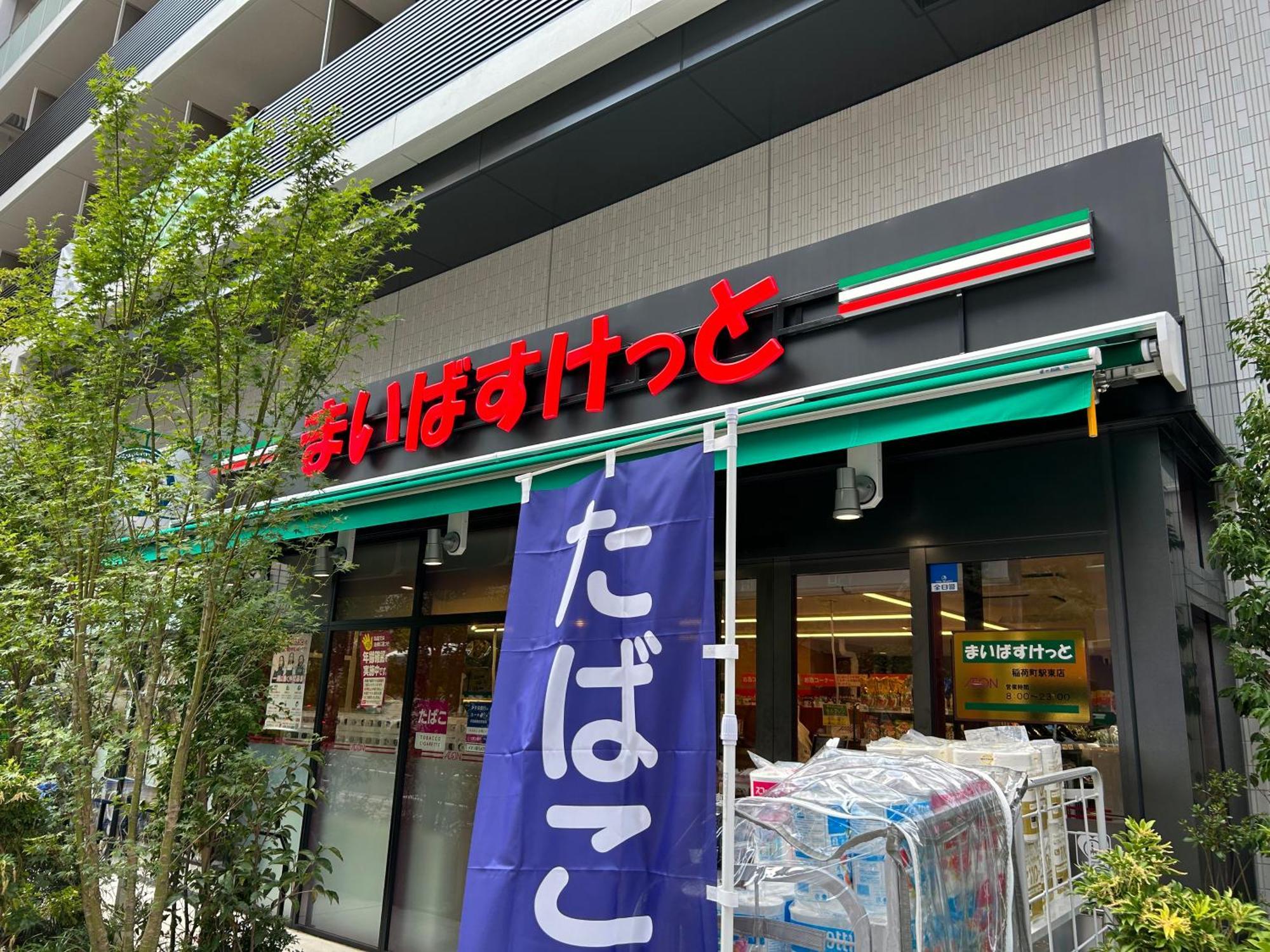 Uhome Ueno Hotel Tokyo Bagian luar foto